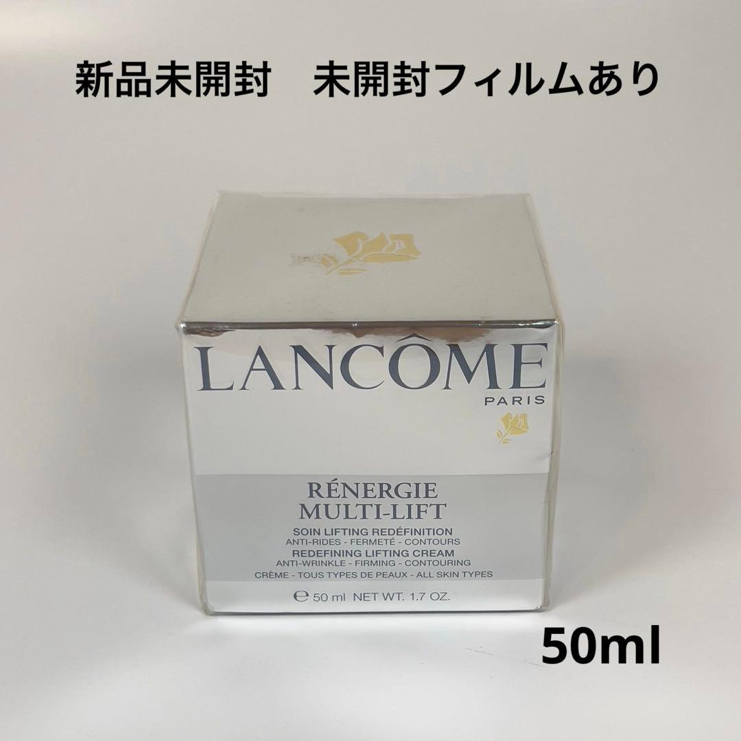 新品LANCOME ランコム　レネルジー　M マルチリフトクリーム　G 50ml レネルジー 【並行輸入品】ランコム レネルジーM クリーム G SPF15
