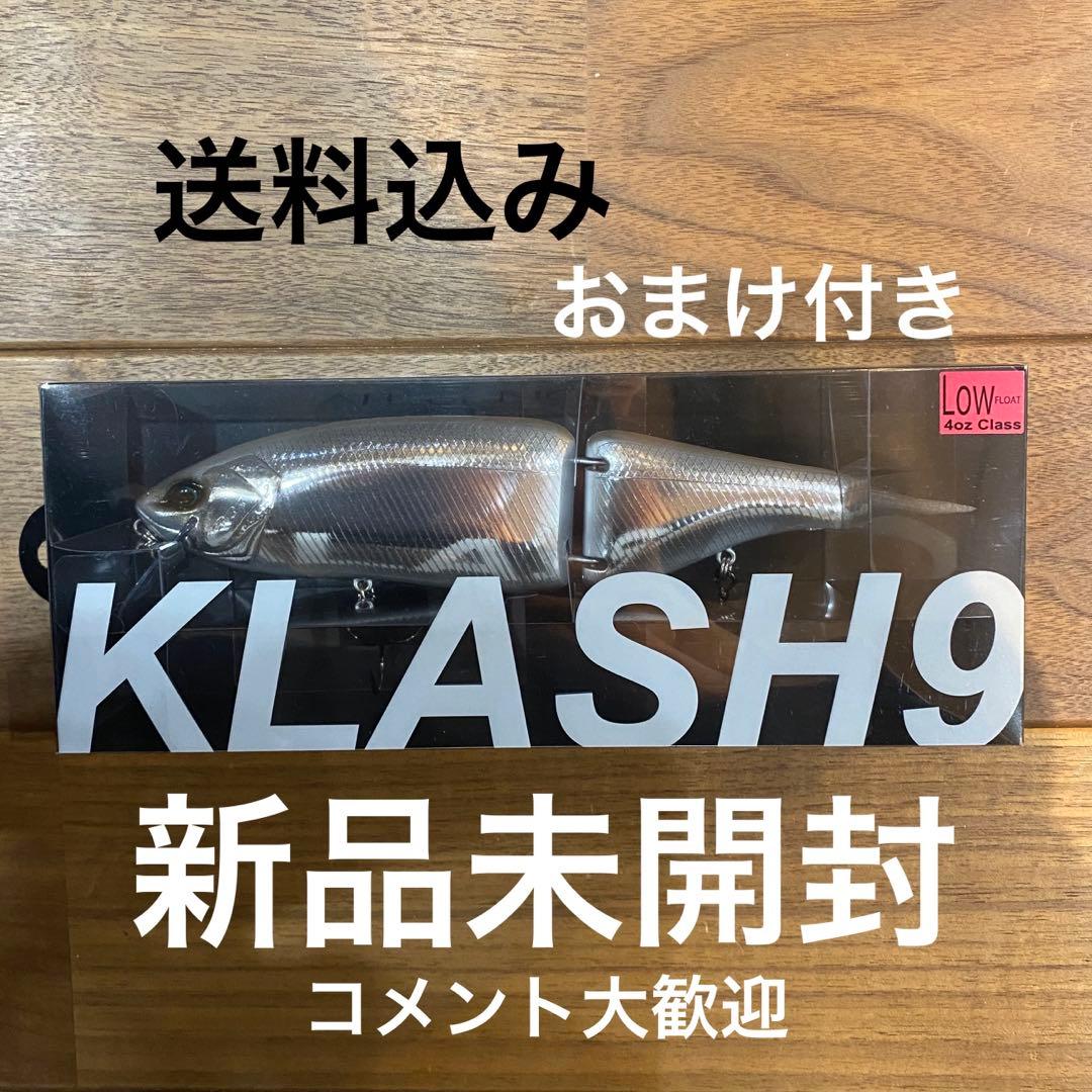 DRT クラッシュ9 Low ルアー #05 SFDRT クラッシュ9 Low ルアー #05 SF