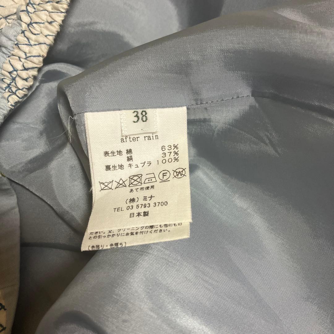 after rain とりあえず出品　春夏もの