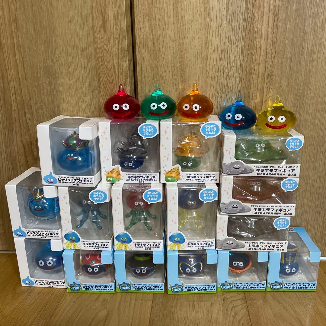 ドラクエ　ビッグクリアフィギュア　キラキラ　セット　21種 タイトー（TAITO） ドラゴンクエスト AM ビッグクリアフィギュア