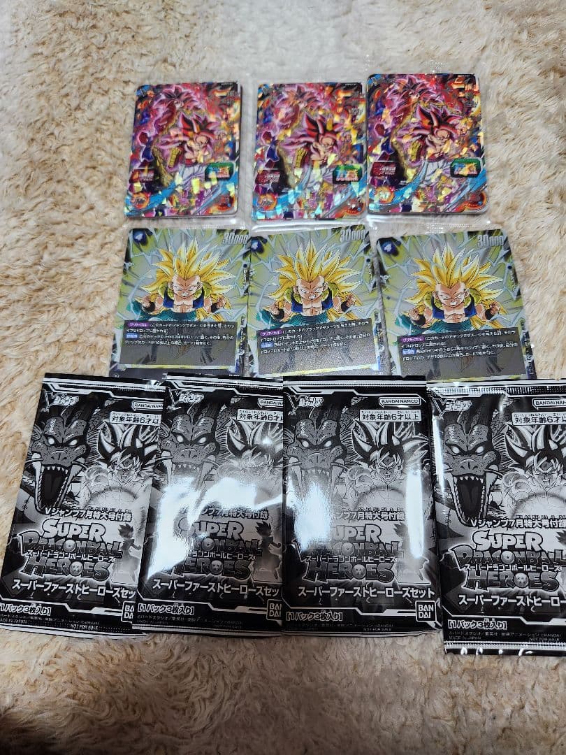 ドラゴンボール トレーディングカードまとめ売り切り と*り様 ドラゴンボール カード まとめ売り - メルカリ