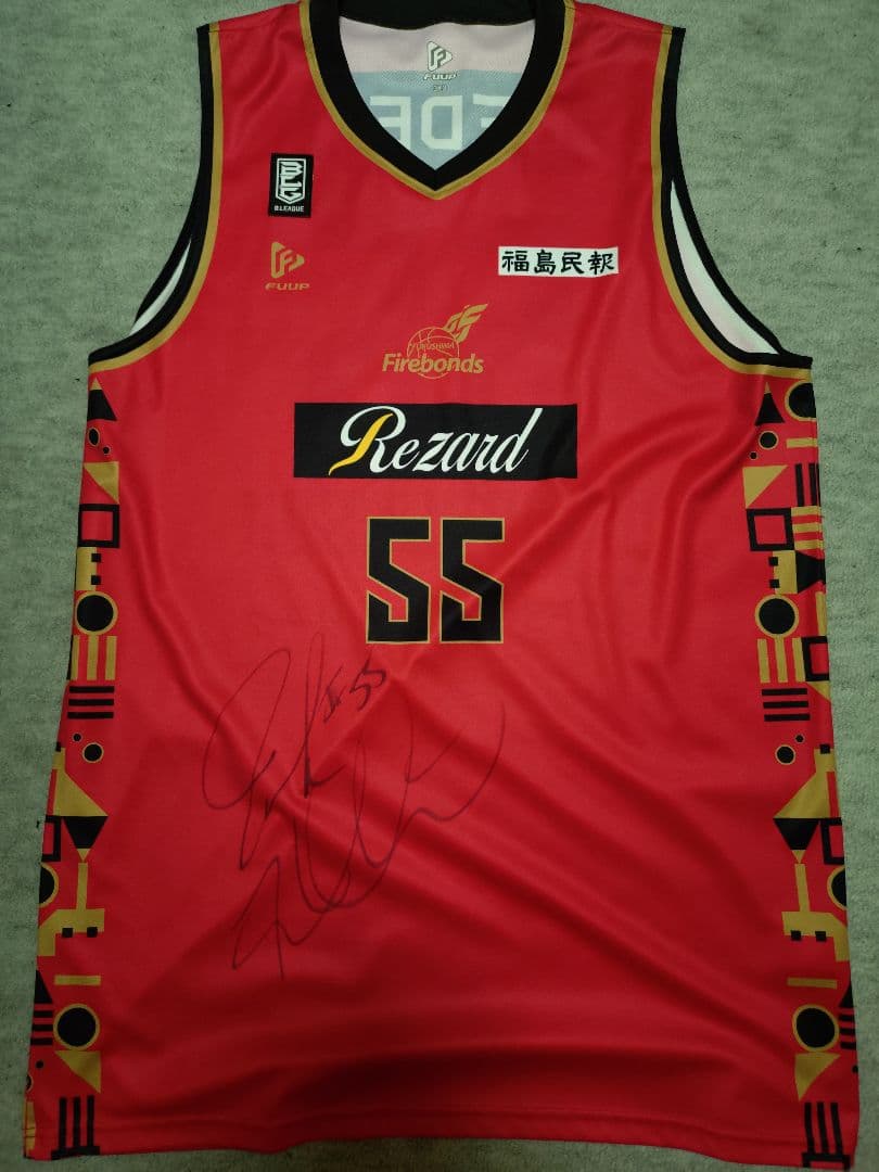 実使用　福島ファイヤーボンズ　ユニフォーム　Ｂリーグ バスケット　支給　非売品 実使用 福島ファイヤーボンズ ユニフォーム Bリーグ バスケット 支給
