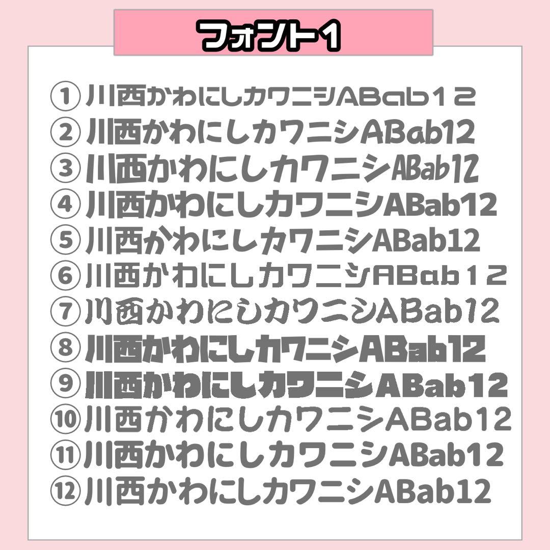 ふあ様1/25 うちわ文字 連結文字 応援ボード オーダー うちわ屋さん