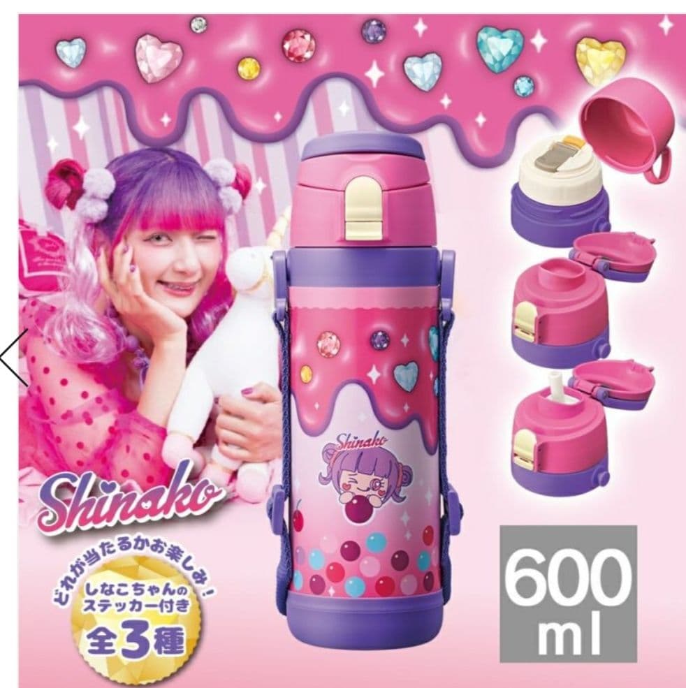 しなこちゃんそこまで洗える3WAYキッズボトル 水筒 600ml - メルカリ