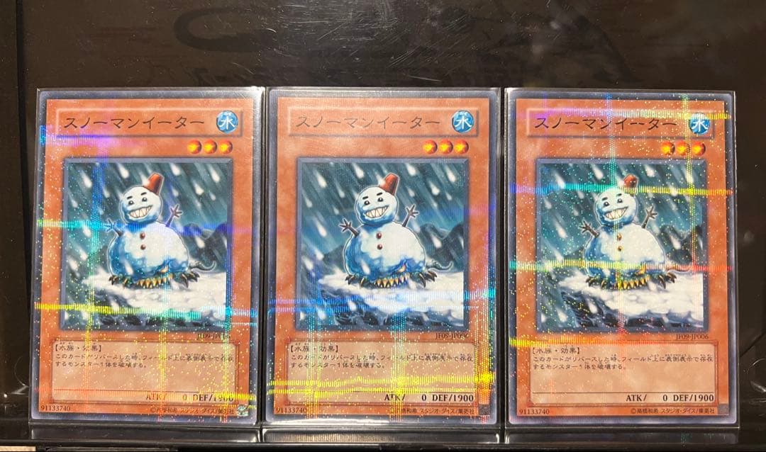 遊戯王　スノーマンイーター　パラレル　3枚セット　美品 スノーマンイーター3枚セット - メルカリ