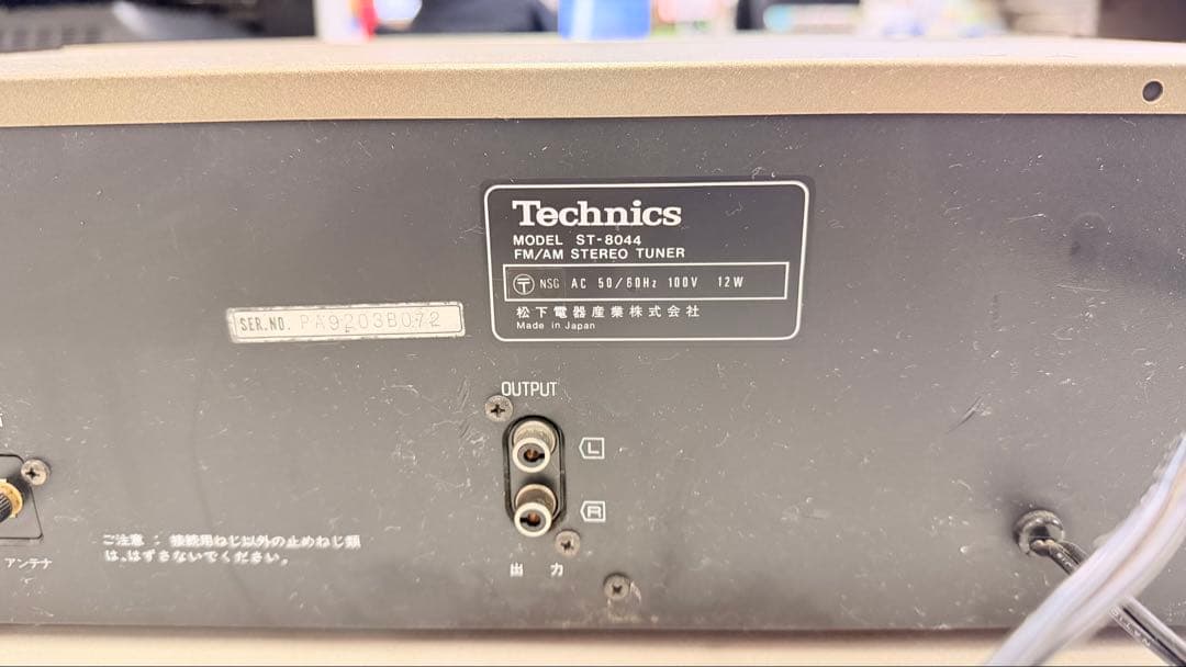 Technics】プリメインアンプ 動作未確認 - メルカリ