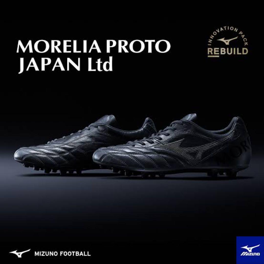 限定モレリア PROTO JAPAN Ltd 25.5AG REBUILD PR