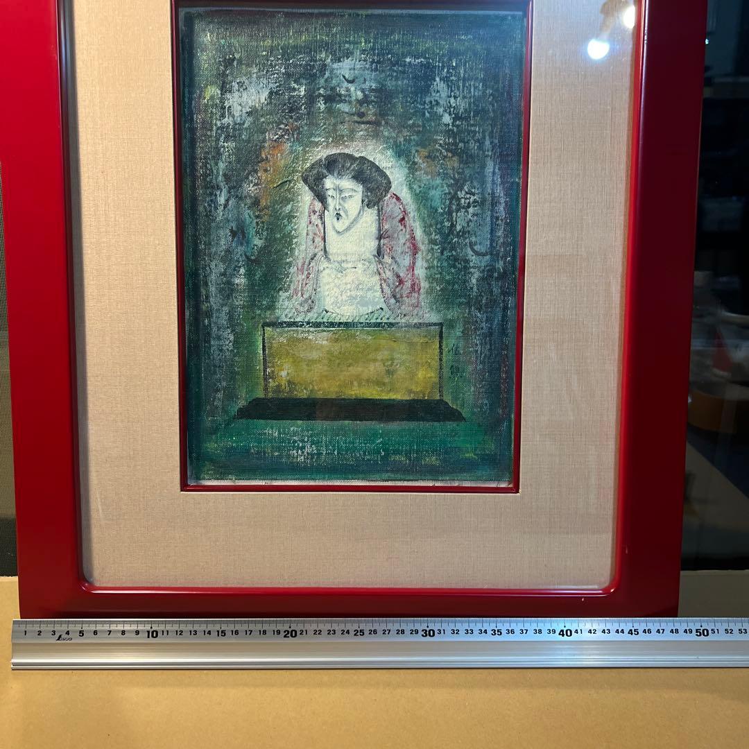 佐熊桂一郎　油彩画　代表作品