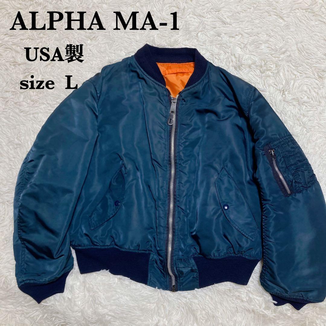 希少カラー】USA製 アルファ MA-1 USサイズ L IDEAL ネイビー - メルカリ