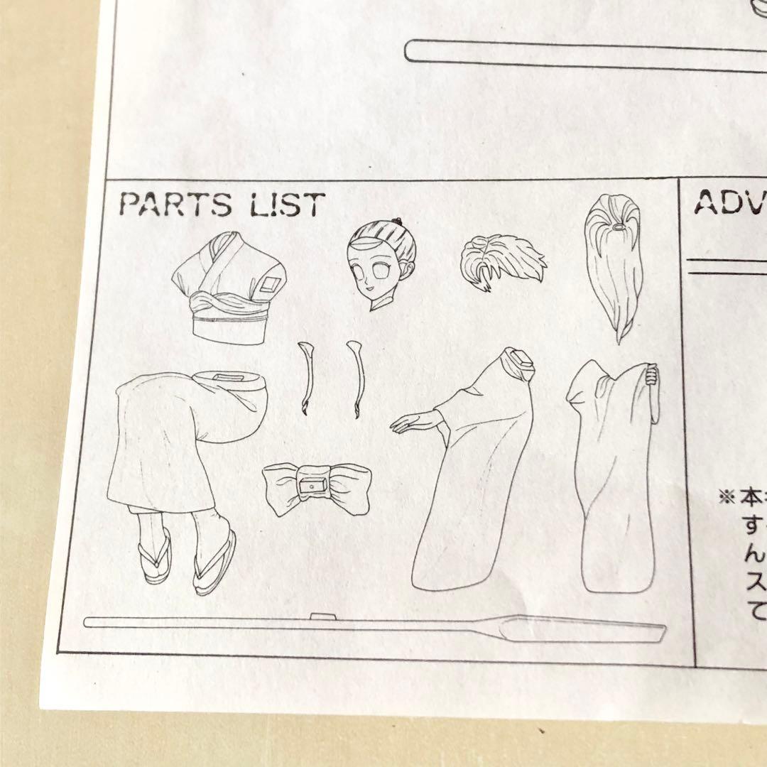 幽遊白書 G-PORT 1/8 ぼたん ガレージキット - メルカリ