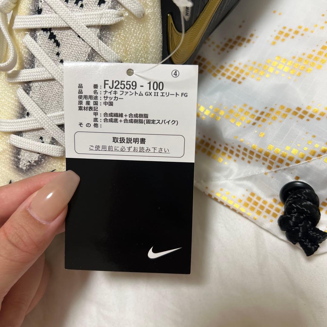 NIKE ファントムGX2エリートFG 25.5cm