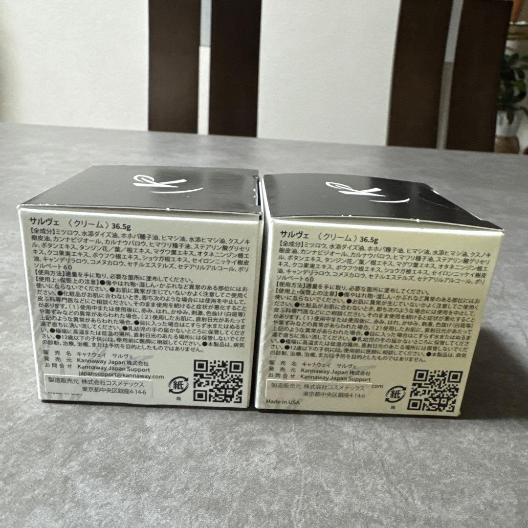 CBD500mg高品質クリーム！キャナウェイ サルヴェ 2個 CBD500mg高品質