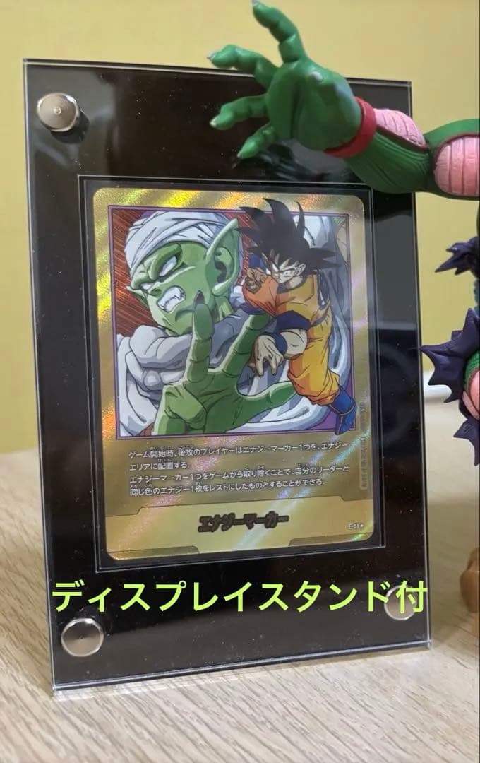 ドラゴンボール エナジーマーカー 金パラレル E-51 16巻 マンガ