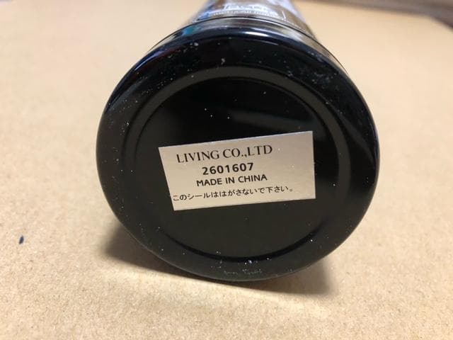 D.S. -Dal Segno- & D.C.Ⅲ 水筒 森園立夏 朝宮ひまり