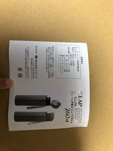 D.S. -Dal Segno- & D.C.Ⅲ 水筒 森園立夏 朝宮ひまり