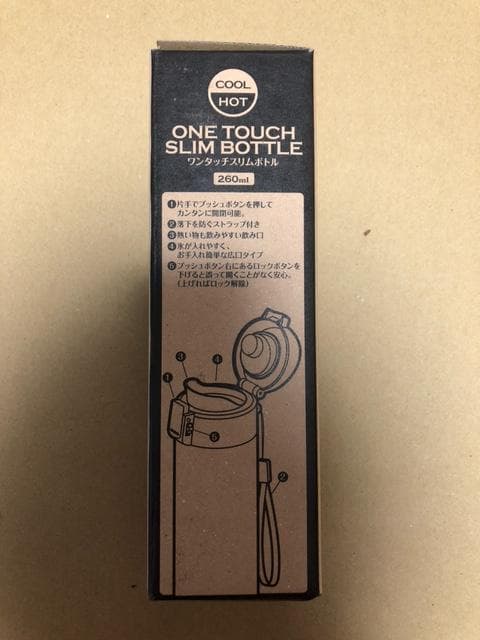 D.S. -Dal Segno- & D.C.Ⅲ 水筒 森園立夏 朝宮ひまり