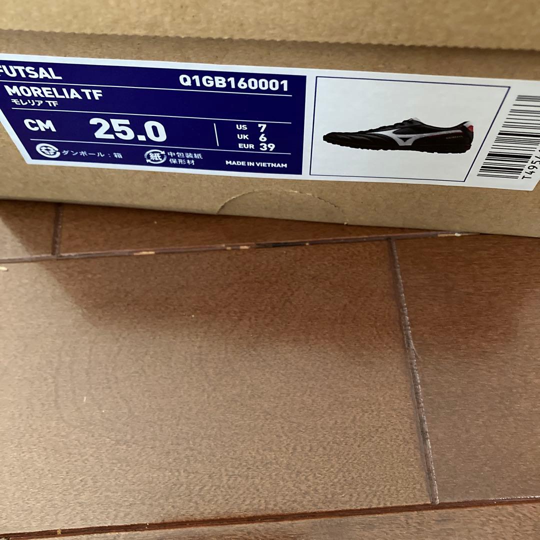 モレリアtf 25.0cm