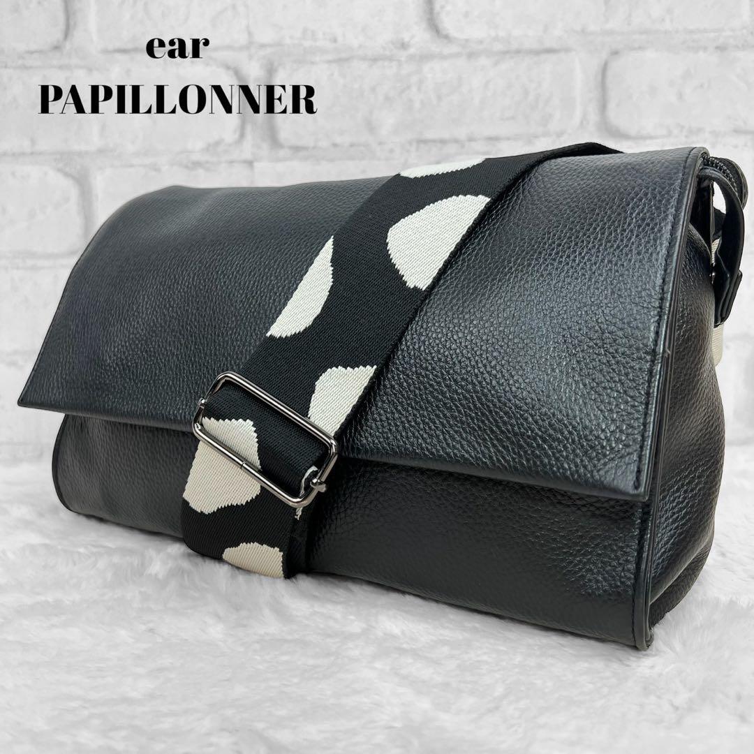 イアパピヨネ ワイド柄テープショルダーバッグダルメシアンブラック