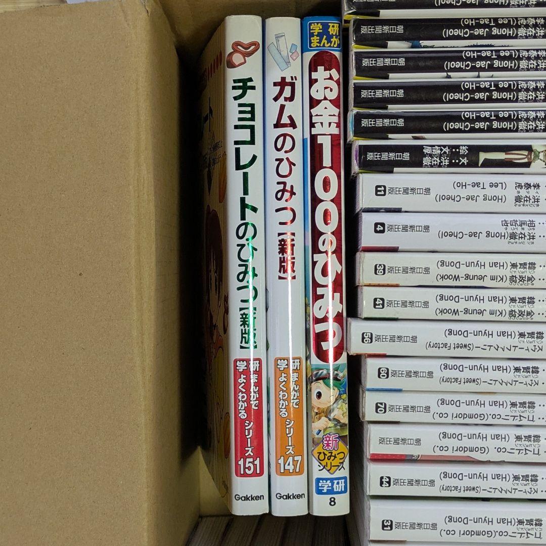 ジャングルのサバイバル サバイバルシリーズ どっちが強い！？の通販は