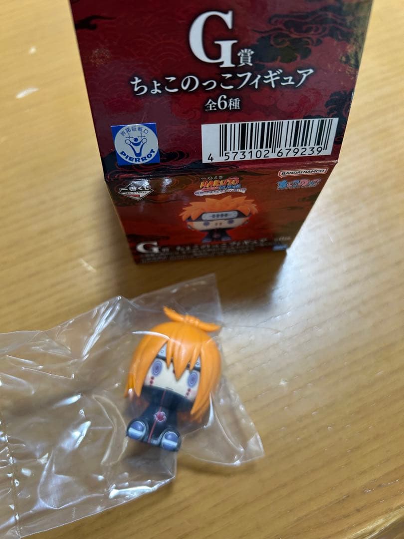 1番くじナルト ペイン 畜生道 ちょこのっこ G賞 - メルカリ
