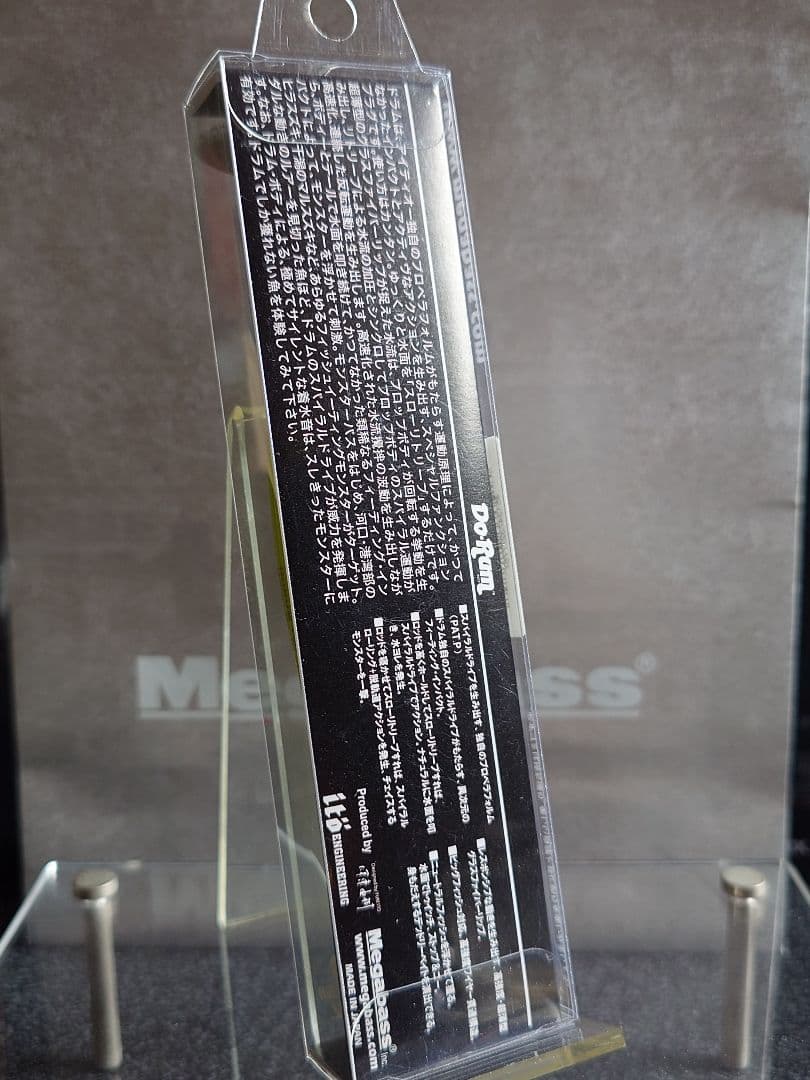 メガバス ito ドラム120SD チャートバックバス 新品未開封 - メルカリ