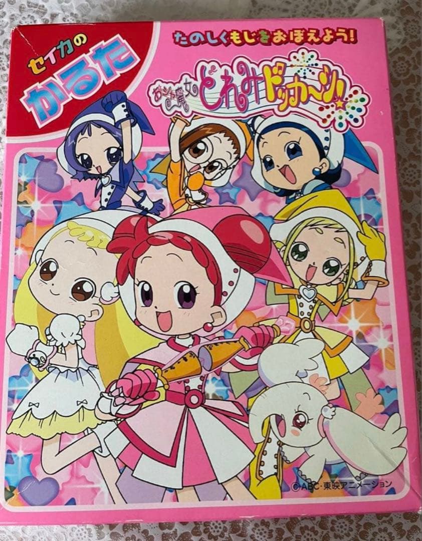 おジャ魔女どれみドッカーン かるた 平成 レトロ - メルカリ