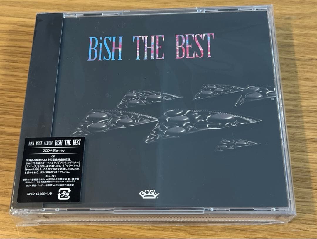 うたプリ 15周年 ヴァン 直筆サインCD
