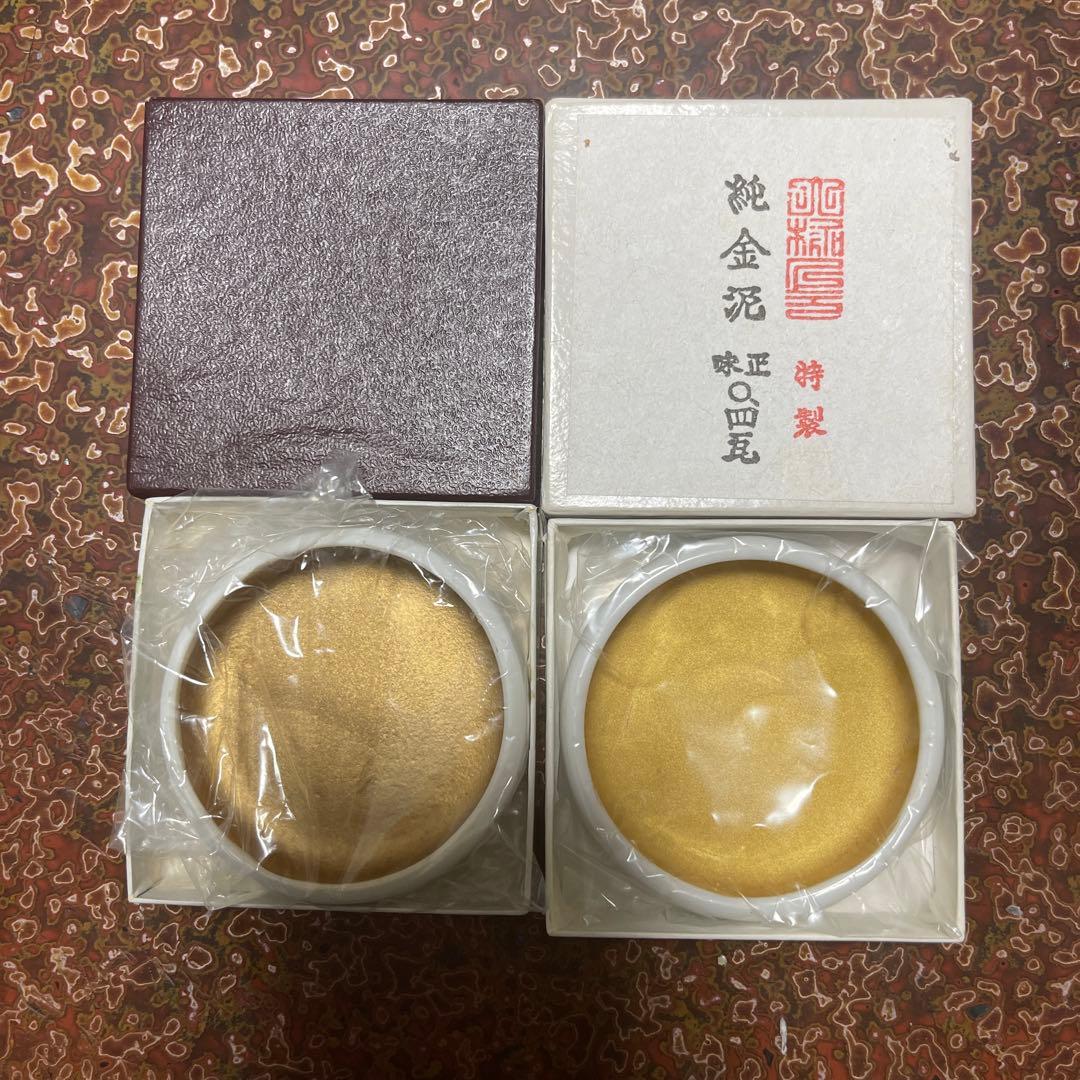 純金泥　0.4瓦 特製 純金泥0.4g