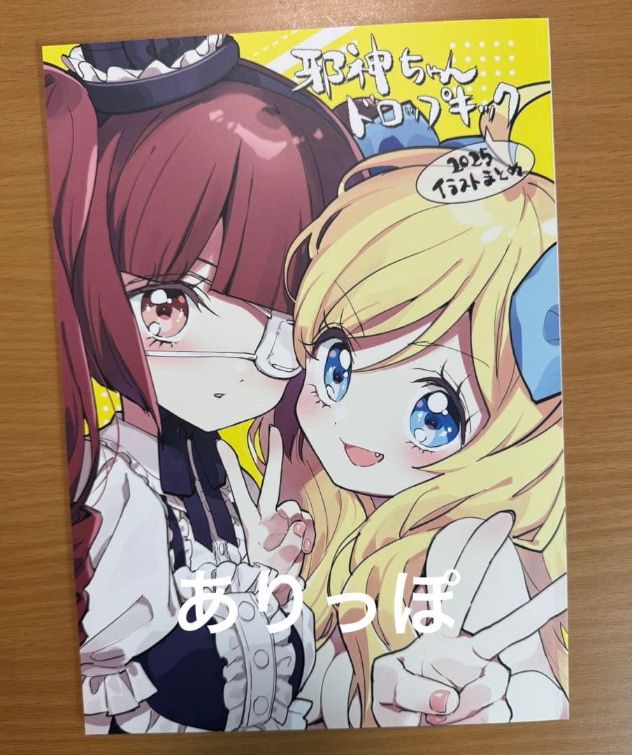 C107 新刊セット 福のれん＋AliceGarden ユキヲ ☆全年齢対象☆