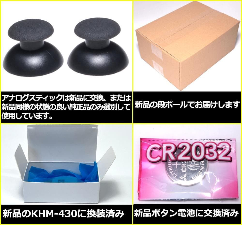 メンテナンス清掃 円周キズ対策 新品レンズ PS2 SCPH-70000 セット