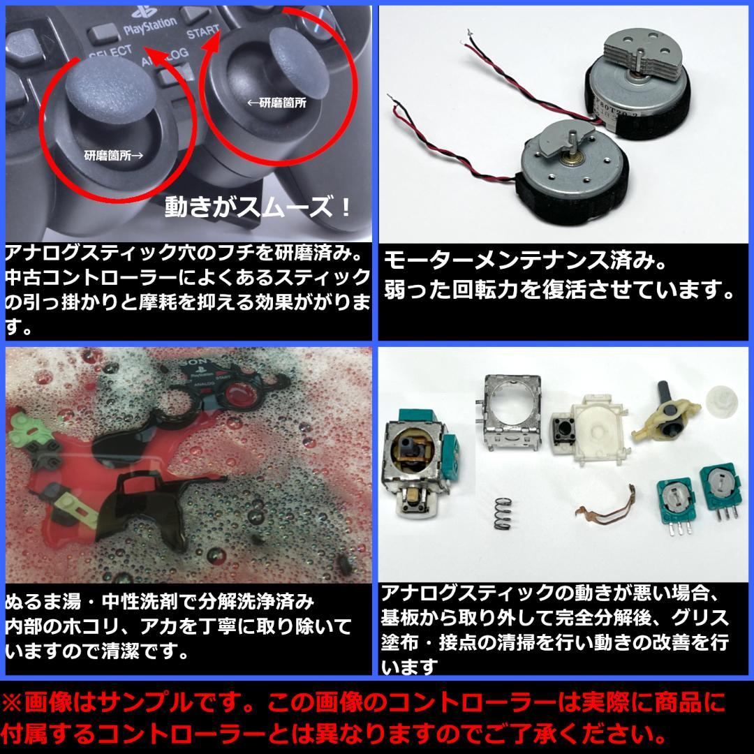 メンテナンス清掃 円周キズ対策 新品レンズ PS2 SCPH-70000 セット
