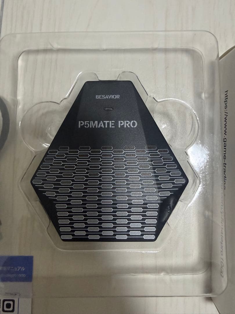 Besavior P5Mate Pro 2026年 - メルカリ