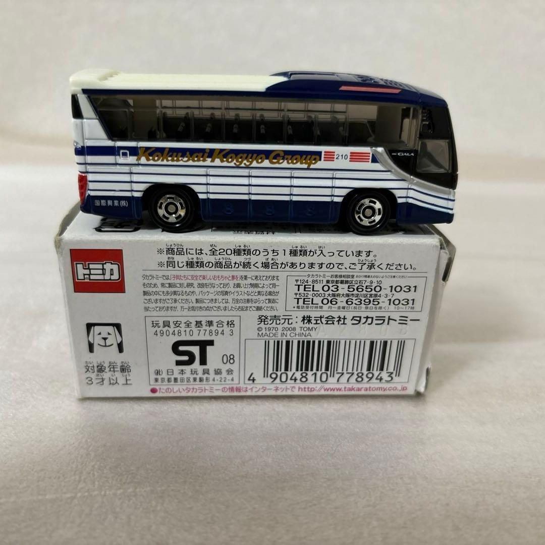 トミカくじXI 日本全国！セレガ&ガーラコレクション - メルカリ