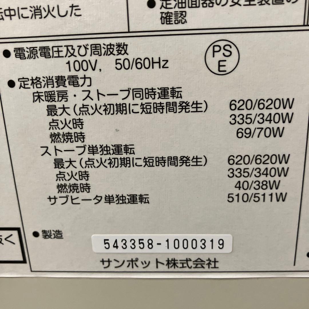 なゆり様 ご依頼分、