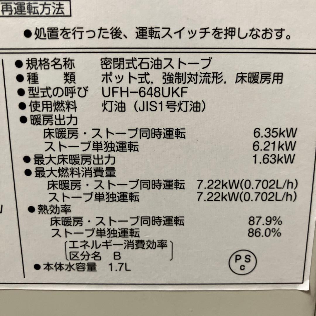 なゆり様 ご依頼分、
