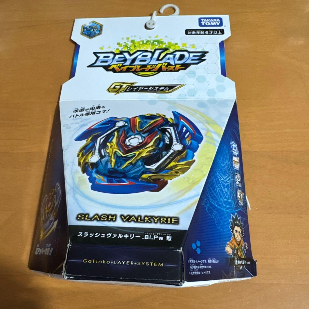 ベイブレード バースト スラッシュヴァルキリー ブシンアシュラ 2個
