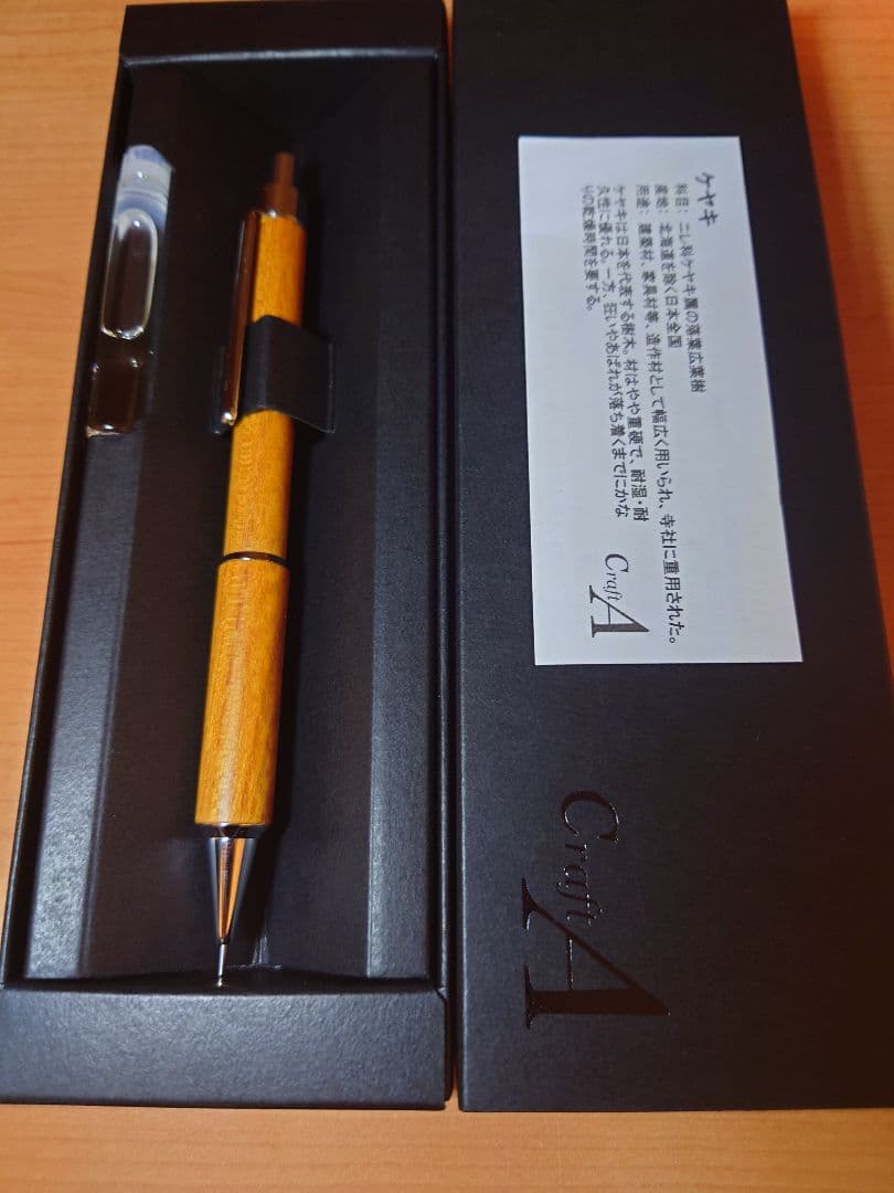 Craft-A　ケヤキ　シャープペンシル　MP203 　欅 MP203 W20106 シャーペン203 ケヤキ | CraftA840129