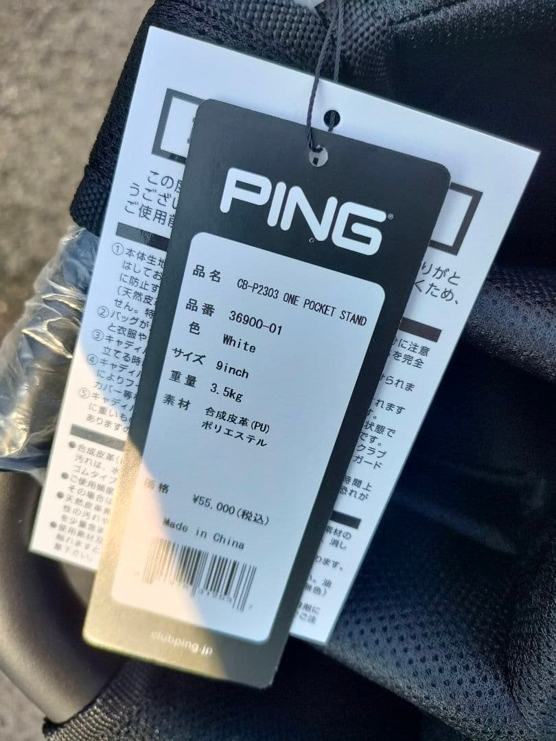 新品希少！PING スタンドキャディバッグ ホワイト/ブラック 定価55000