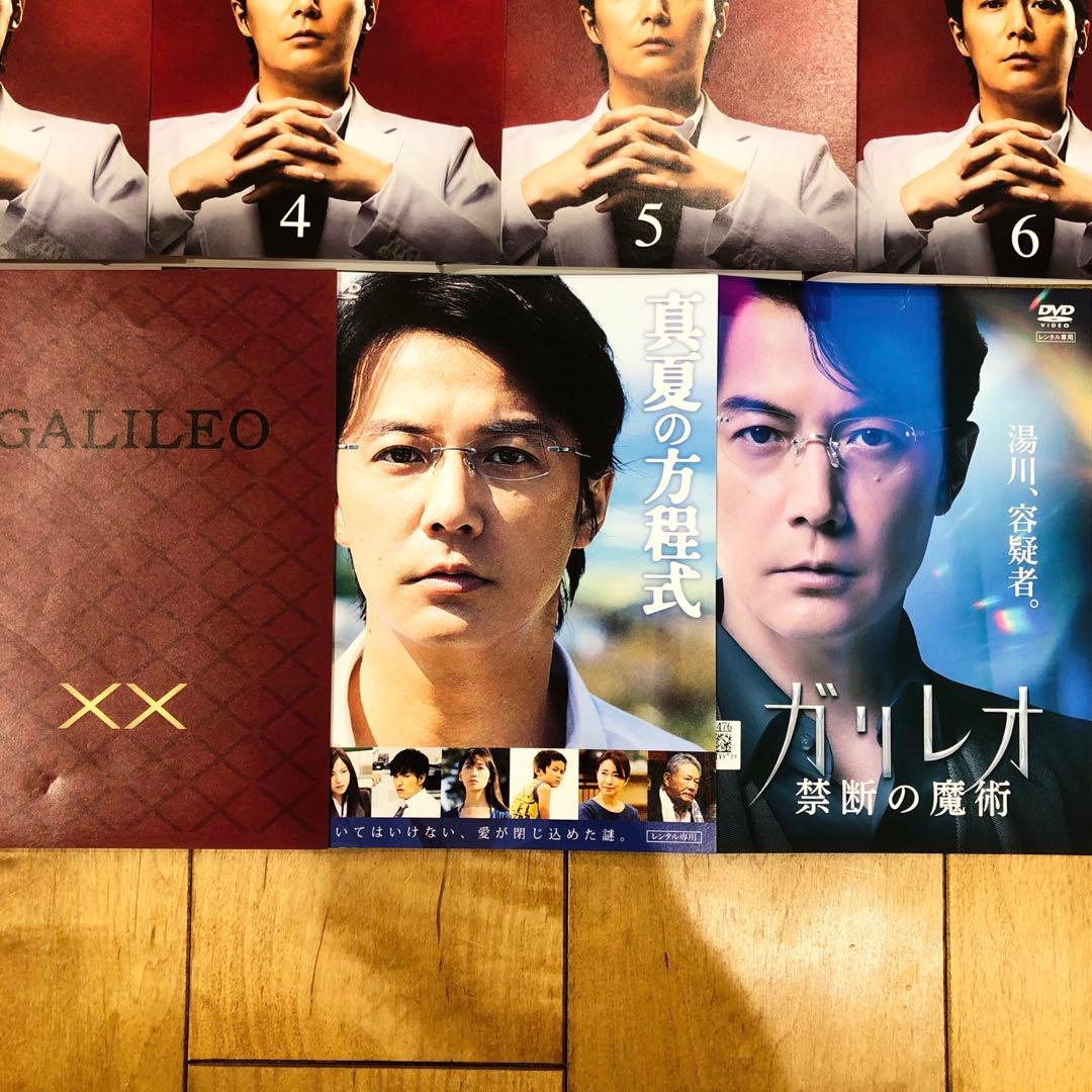 ガリレオシリーズ 全16巻セット 完結 DVD ドラマ 映画 匿名配送 - メルカリ