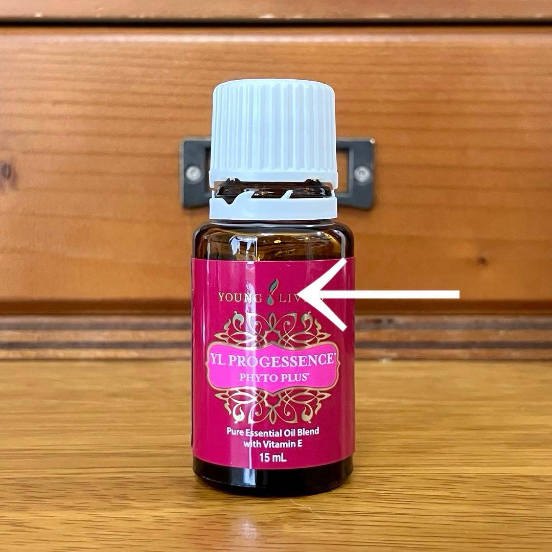 ヤングリビング アロマオイル プロジェッセンスフィトプラス 15ml 精油