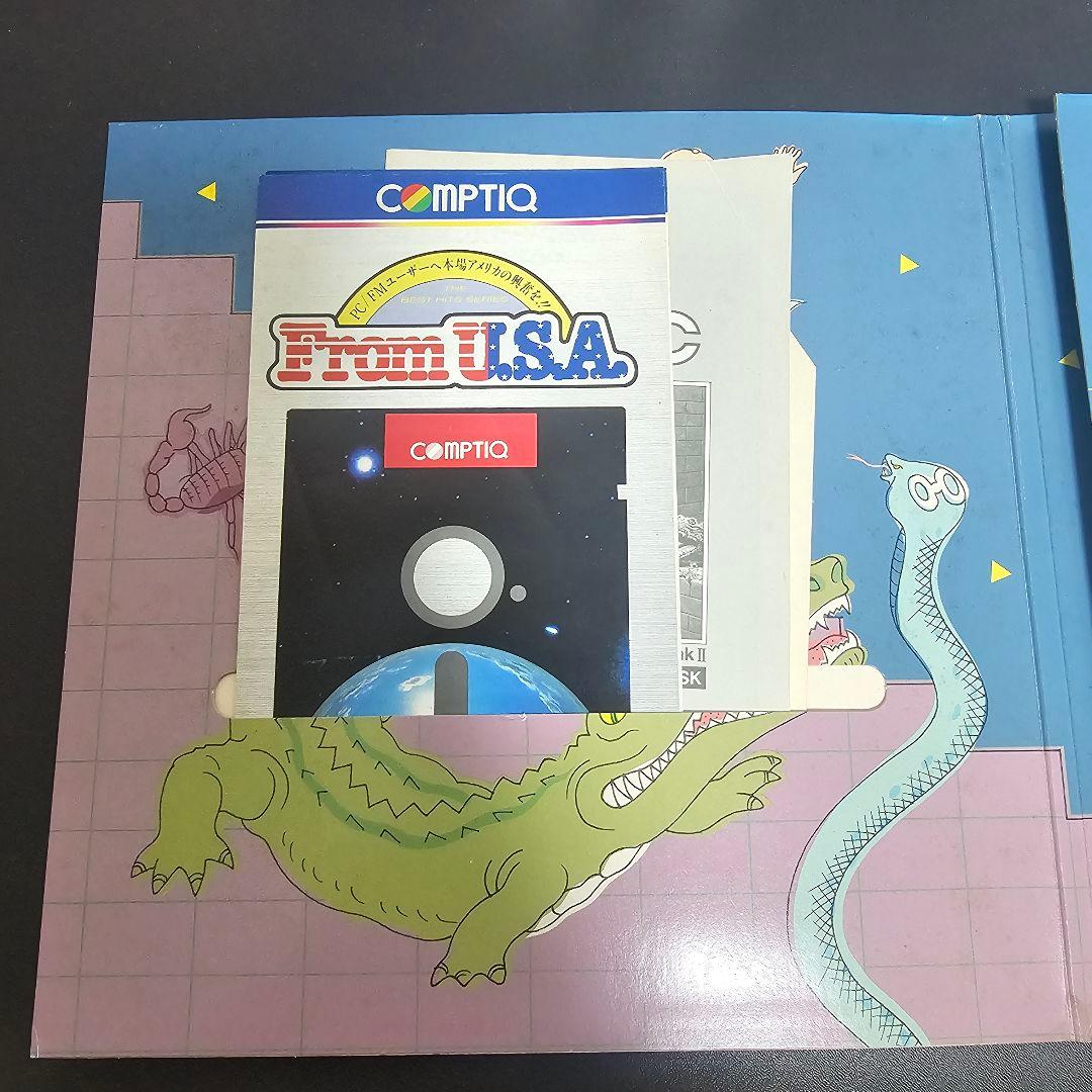 PC-8801 Aztec アズテック アドベンチャーゲーム