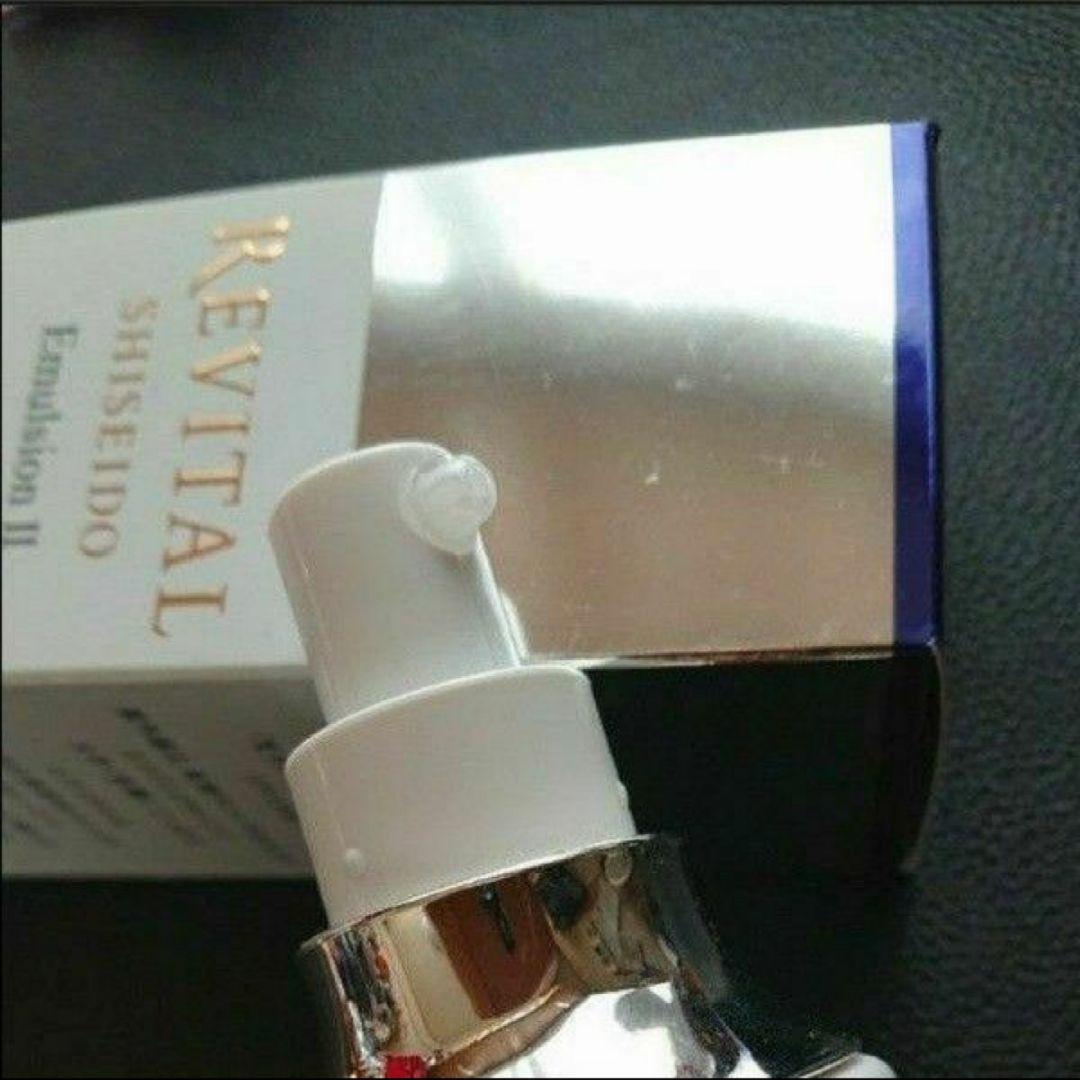 資生堂《REVITAL》エマルジョン II