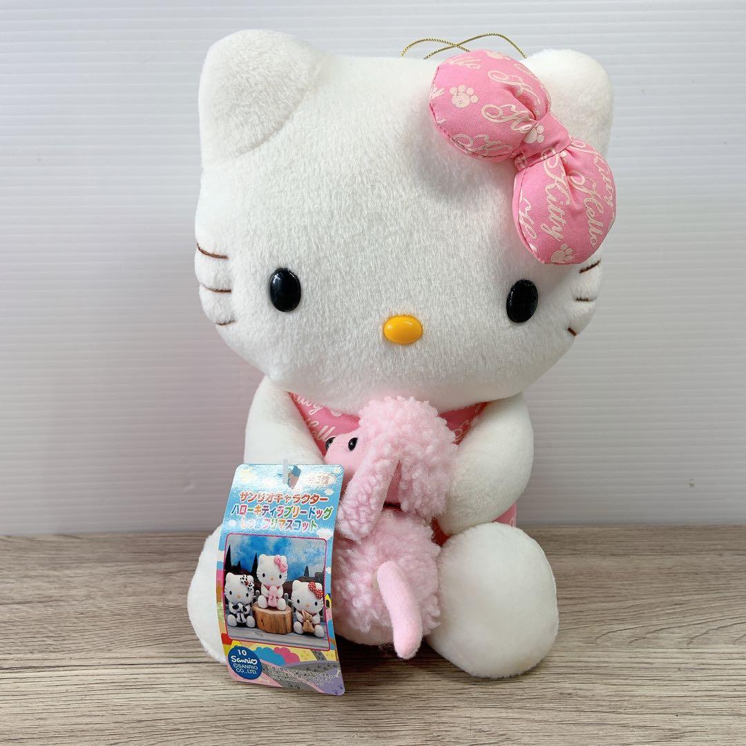 ハローキティ ハローキティラブリードッグ しっぽフリマスコット