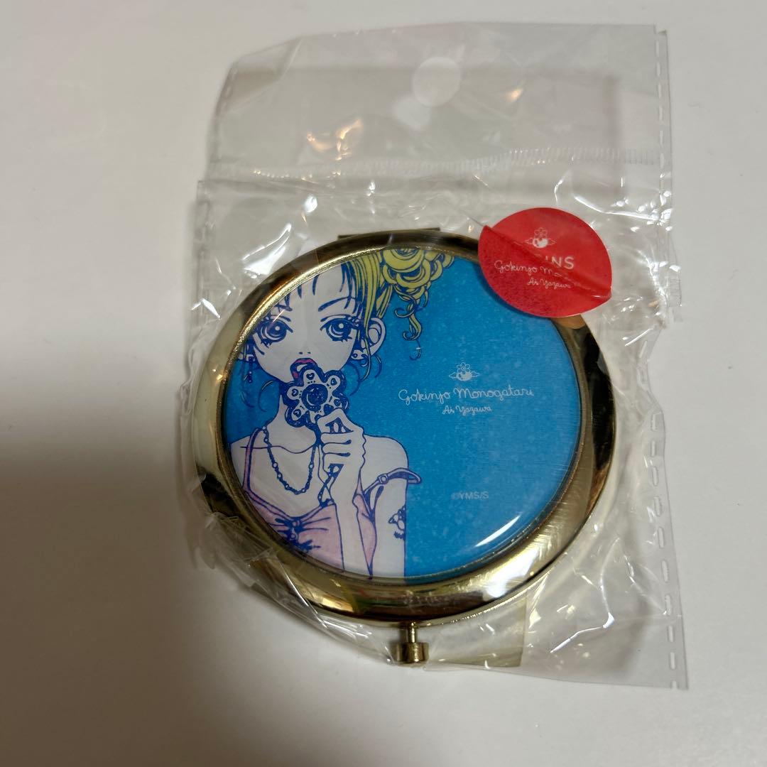 N*様 ご近所物語 コンパクトミラー 矢沢あい - メルカリ