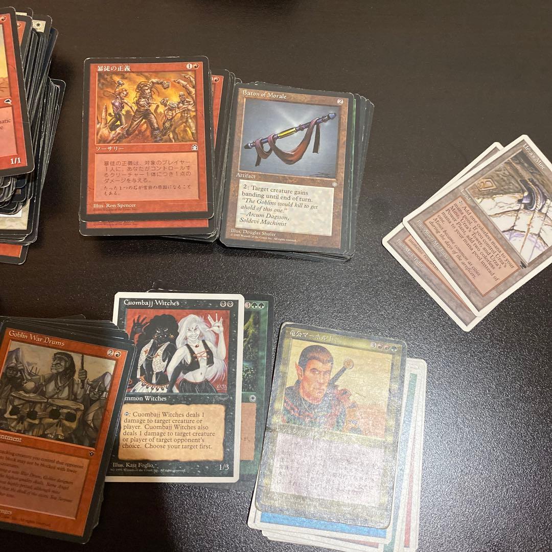 MTG マジックカードスリヴァーの女王など古いカードまとめ売り