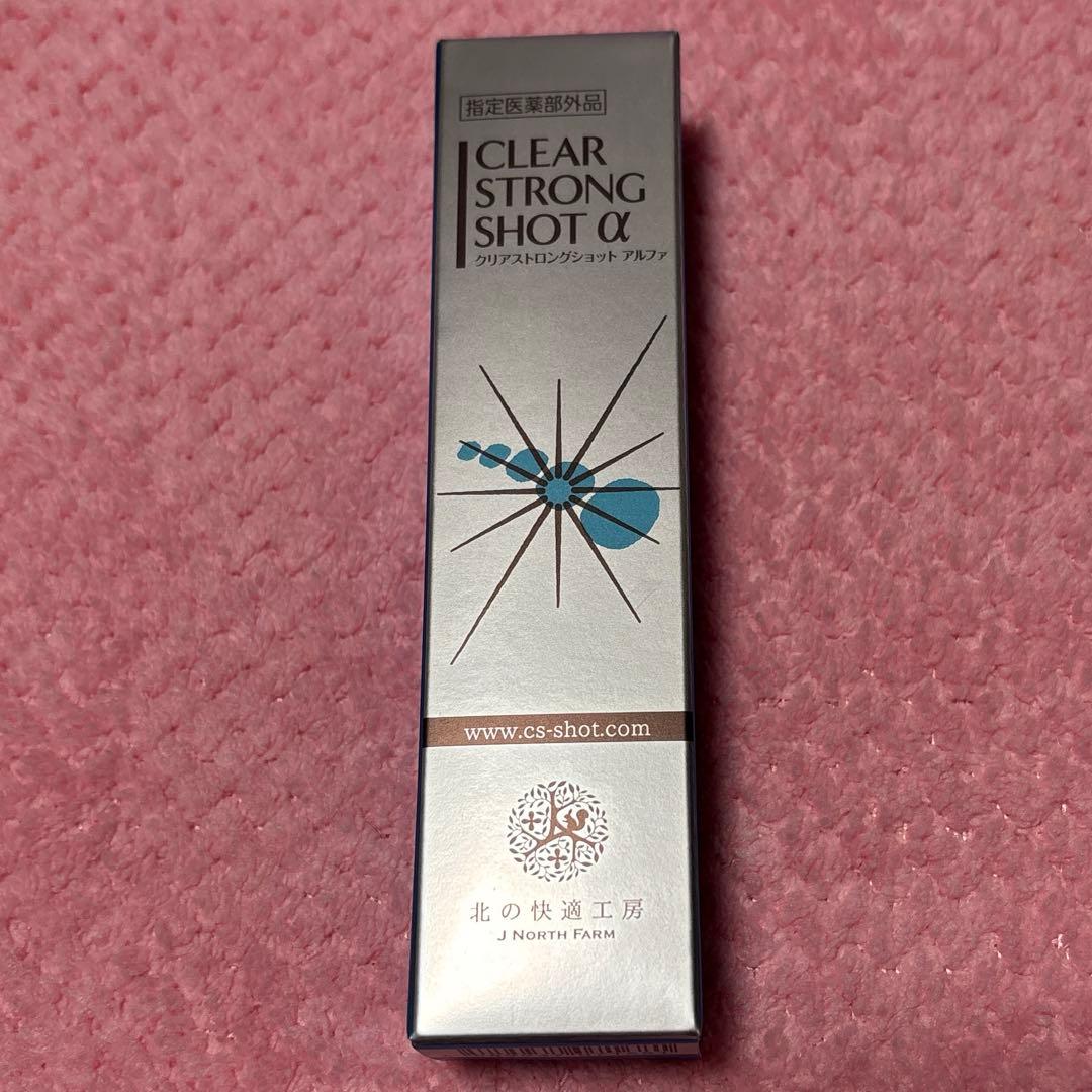 北の快適工房 薬用 クリアストロングショット アルファ 15g - メルカリ