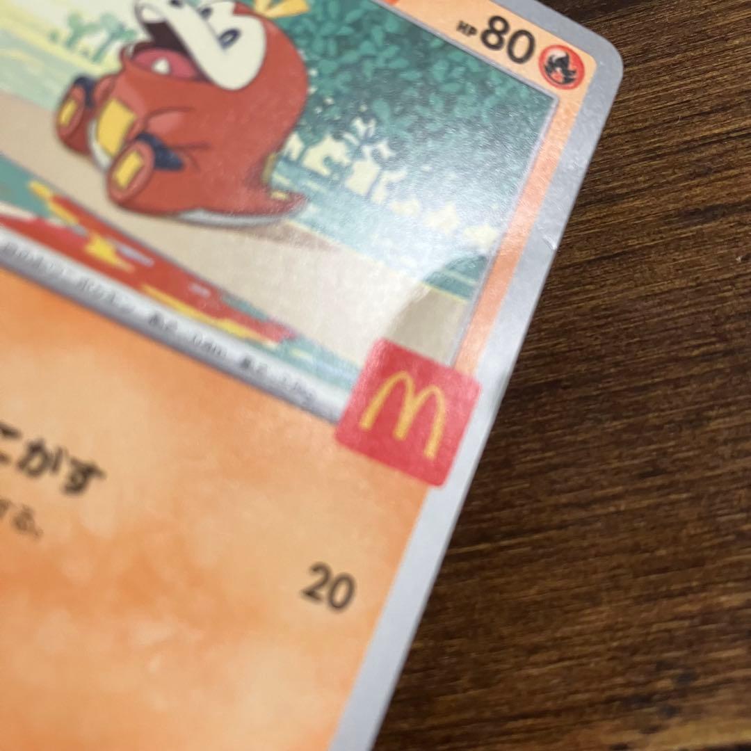 よ*こ様 ポケモンカードゲーム ポケカ マクドナルド マック ピカチュウ