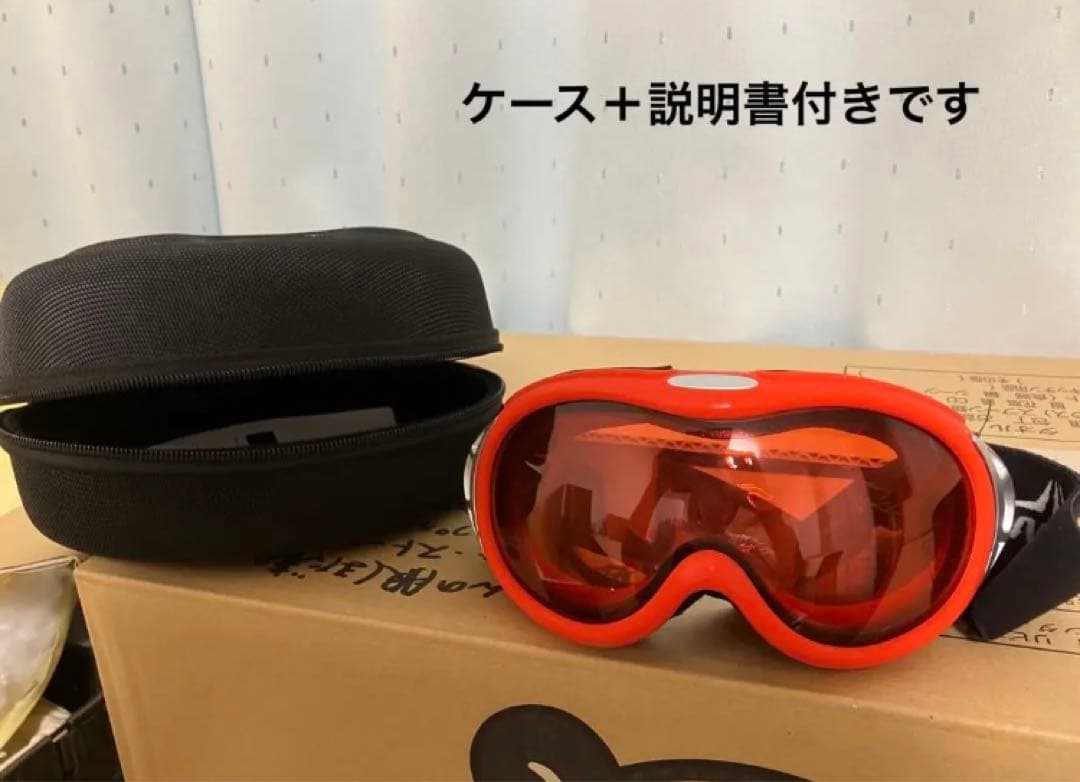 スノーボードウェアセット（ウェア上下・グローブ・ゴーグル・ヒップ