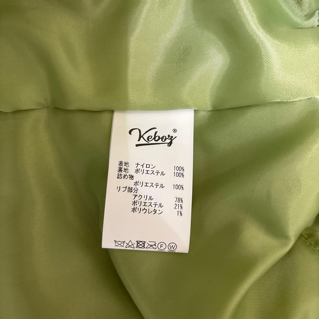 希少】keboz ケボズ MA-1 フライトジャケット ロゴ入り ネイビー L