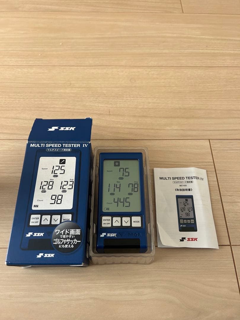 【美品】SSK MULTI SPEED TESTER IV Amazon.co.jp: SSK エスエスケイ マルチスピードテスター4 MST400 & W